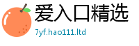 2025新澳门2025免费原料将2025新澳门天天免费谜语答案